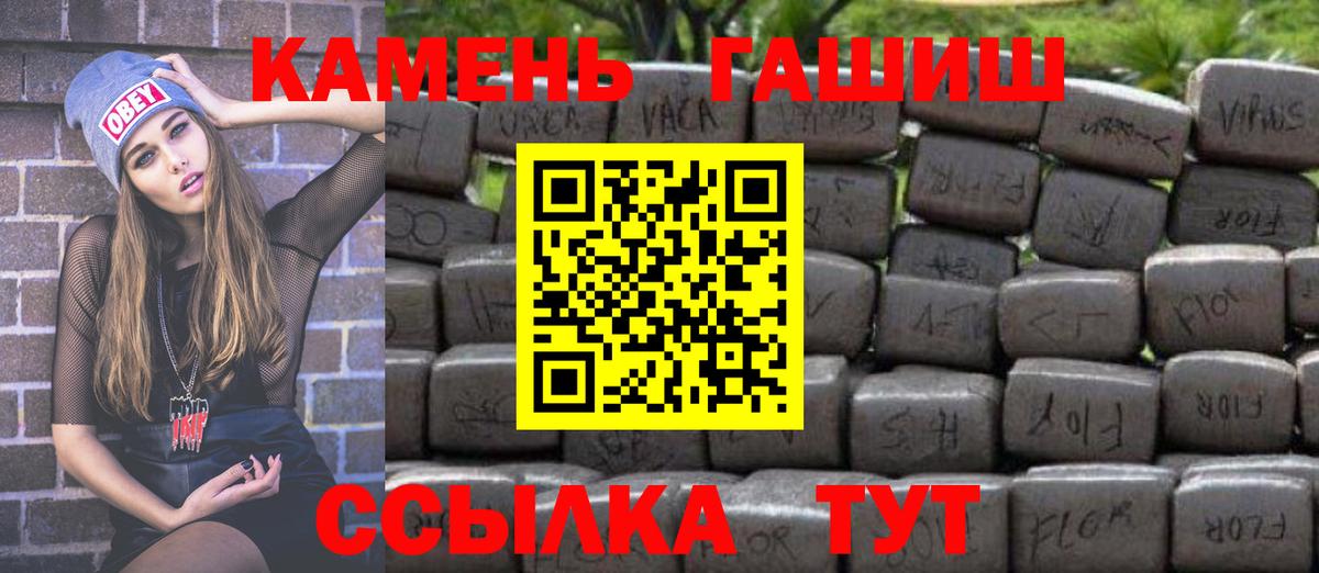Гашиш Cannabis Майский