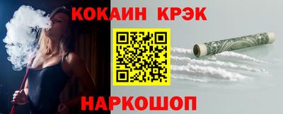 каннабис Гусев