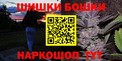 каннабис Гусев