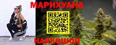 каннабис Гусев