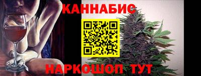 каннабис Гусев