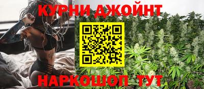 каннабис Гусев