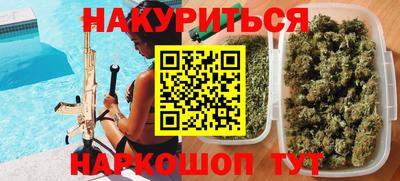 дистиллят марихуана Гусиноозёрск