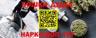 каннабис Гусев