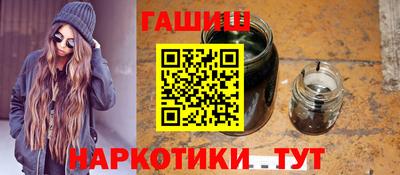 дистиллят марихуана Гусиноозёрск