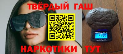каннабис Гусев