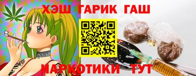 дистиллят марихуана Гусиноозёрск
