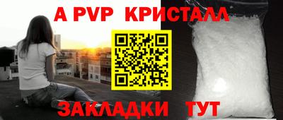 мдпв Гусь-Хрустальный