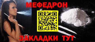 мдпв Гусь-Хрустальный