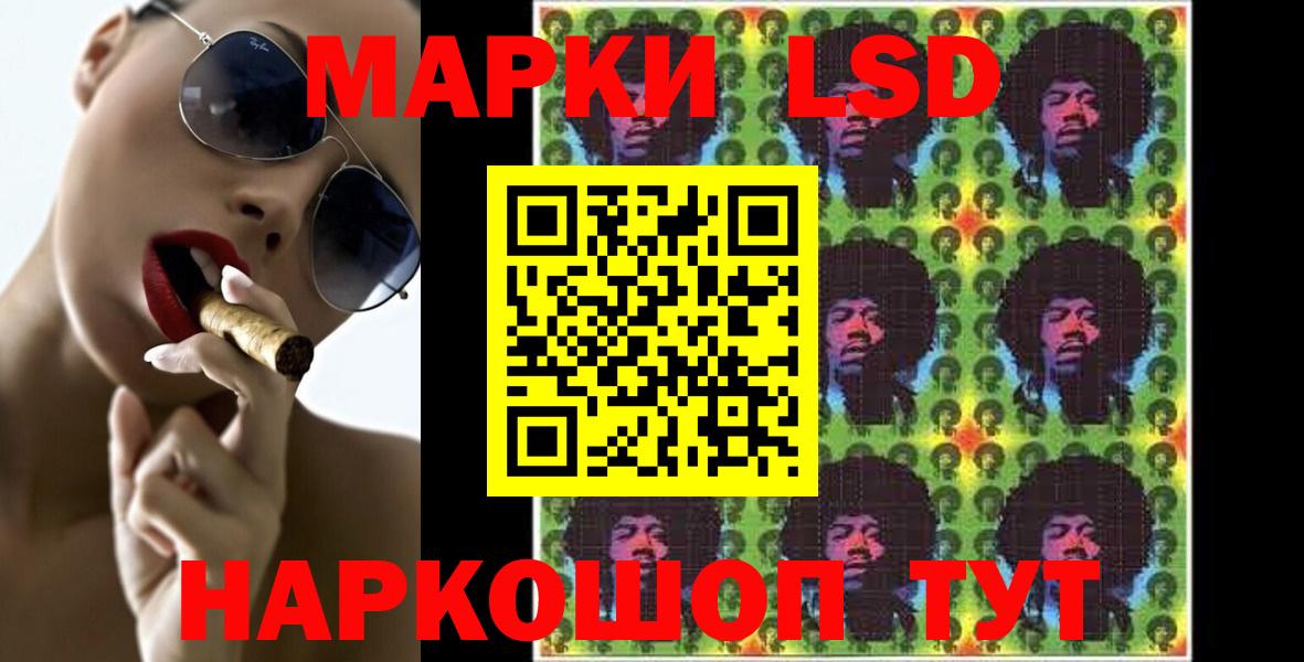 Майский  LSD-25 экстази кислота  Вход с VPN  ЛСД экстази кислота 