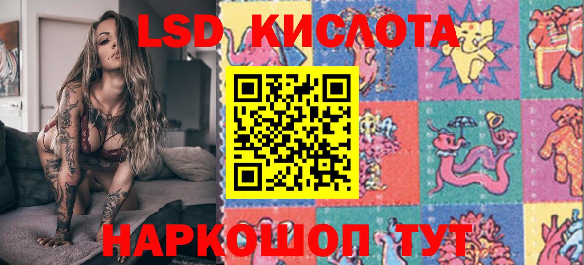 купить закладку  Наркотические марки 1,8мг  Наркотические марки 1,8мг  Вход с VPN  Майский 