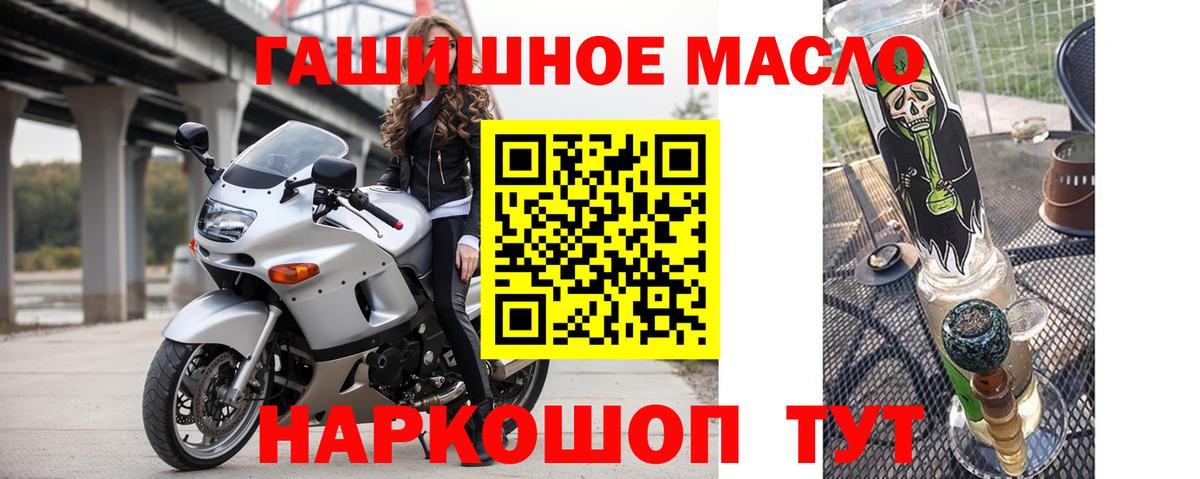 Дистиллят ТГК жижа Майский