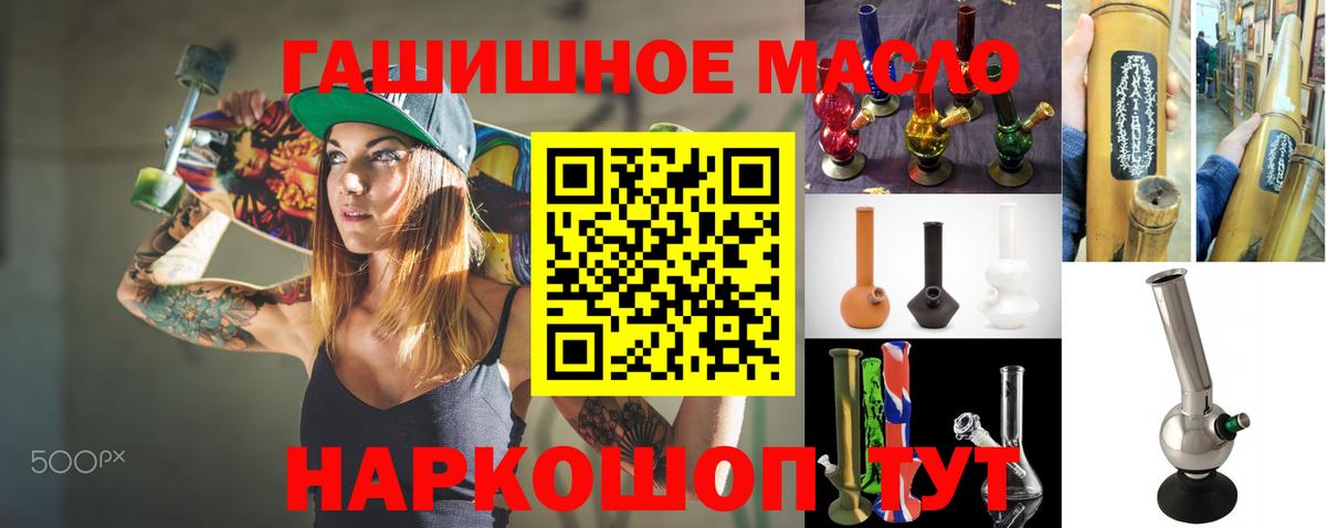 Майский  Дистиллят ТГК концентрат  Вход с VPN 