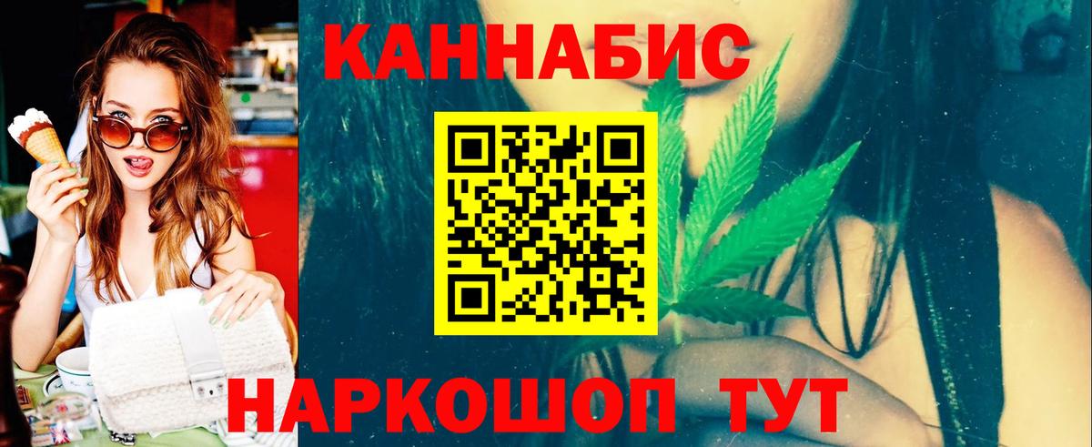 Майский  Марихуана марихуана  Вход с VPN  Шишки марихуана Ganja  МАРИХУАНА марихуана 